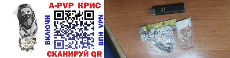 продажа наркотиков  ссылка на мегу ССЫЛКА  A-PVP СК  Нижнекамск 
