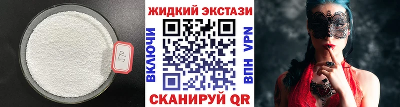Бутират бутик  где продают наркотики  Нижнекамск 