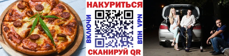 цены наркотик  Нижнекамск  Canna-Cookies конопля 