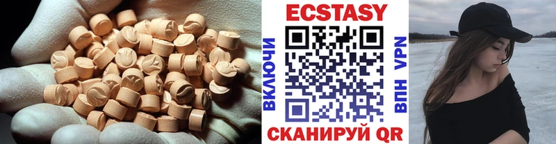 Экстази XTC купить наркотик Нижнекамск