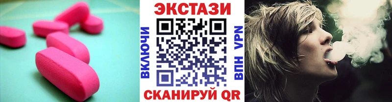 Ecstasy DUBAI Нижнекамск