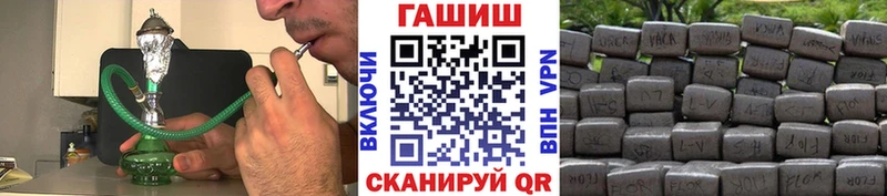 ГАШИШ убойный как найти закладки shop формула Нижнекамск OMG как зайти
