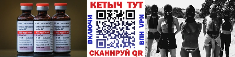 shop клад  Нижнекамск  Кетамин VHQ  что такое наркотик 