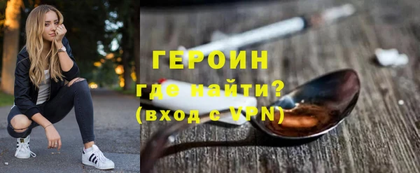 герыч Заводоуковск