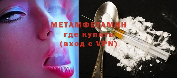 герыч Заводоуковск