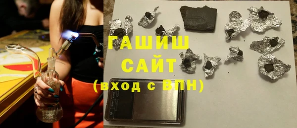 герыч Заводоуковск
