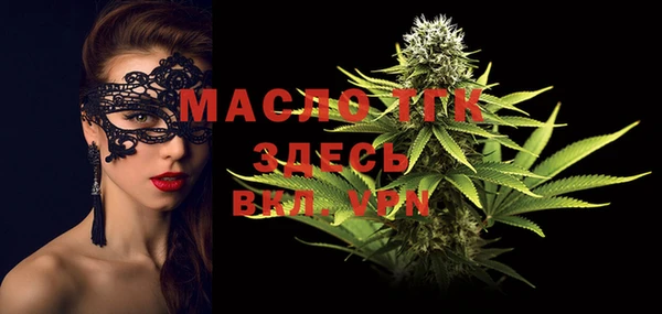 MDMA Заволжье