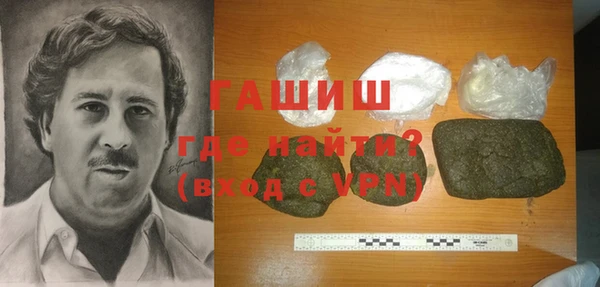 герыч Заводоуковск