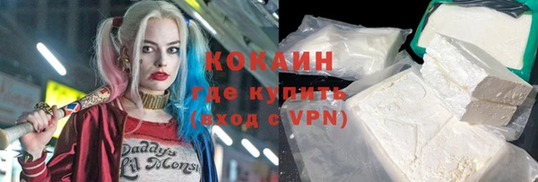 таблы Заволжск