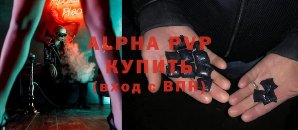 герыч Заводоуковск