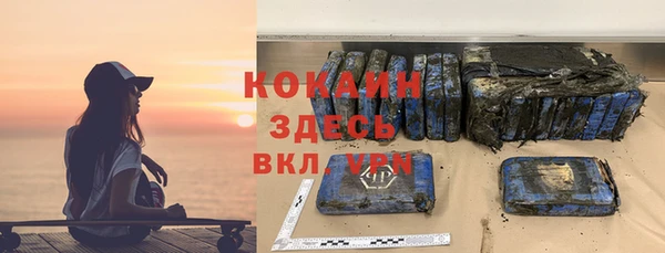 таблы Заволжск