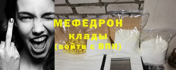 герыч Заводоуковск