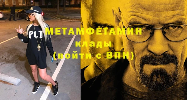 таблы Заволжск