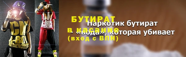 MDMA Заволжье