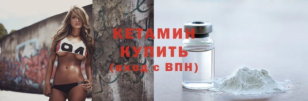 герыч Заводоуковск