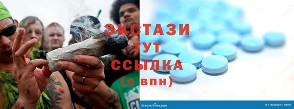 MDMA Заволжье