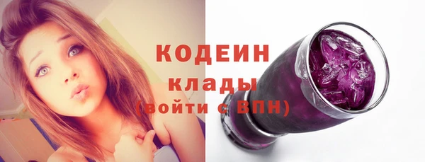 таблы Заволжск