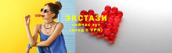 MDMA Касимов