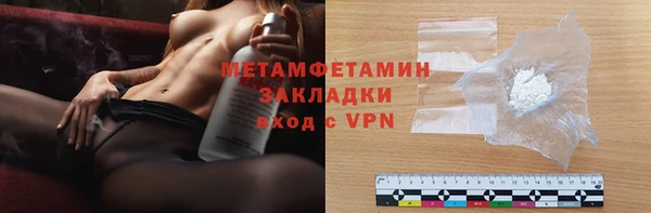 MDMA Заволжье