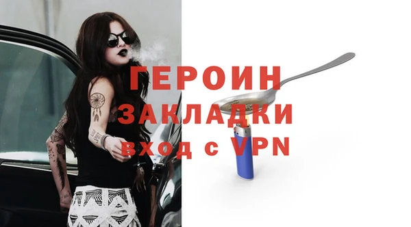 герыч Заводоуковск