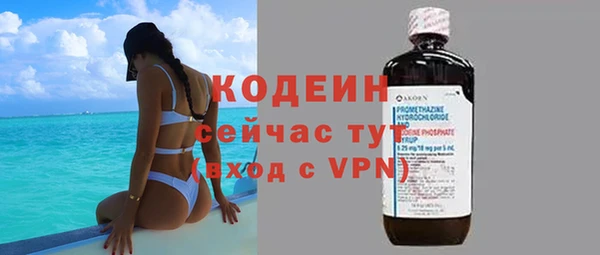 MDMA Заволжье