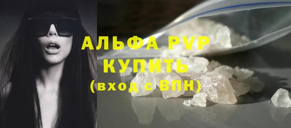 таблы Заволжск