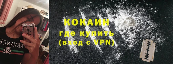 герыч Заводоуковск