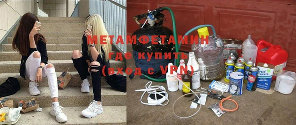 герыч Заводоуковск