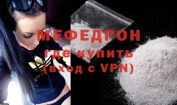 таблы Заволжск