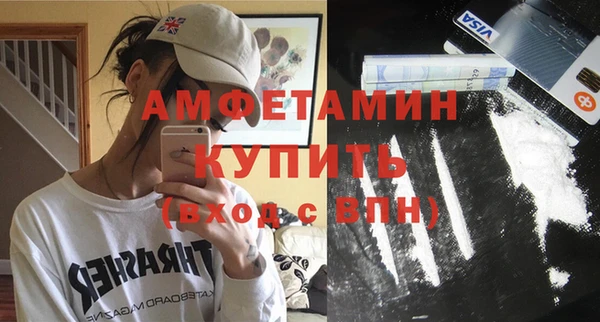 герыч Заводоуковск