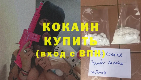 таблы Заволжск
