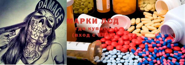 таблы Заволжск