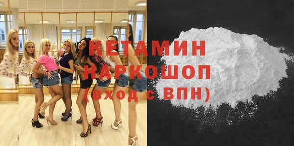 MDMA Заволжье