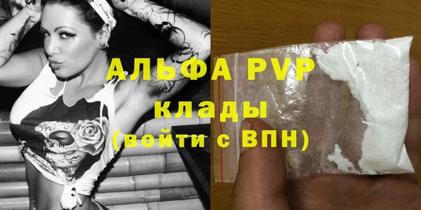 герыч Заводоуковск