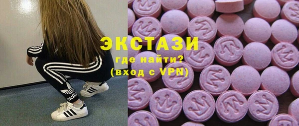 MDMA Заволжье