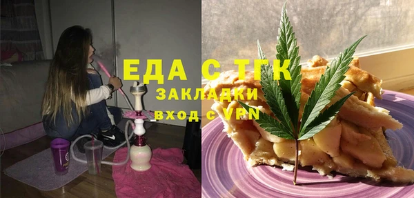 таблы Заволжск