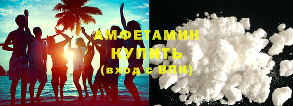 MDMA Заволжье