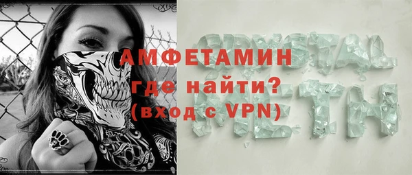 MDMA Заволжье