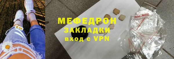 таблы Заволжск