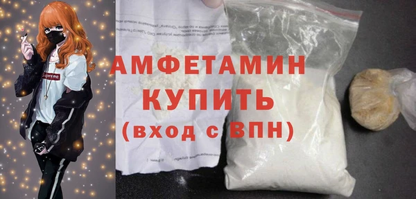 MDMA Заволжье