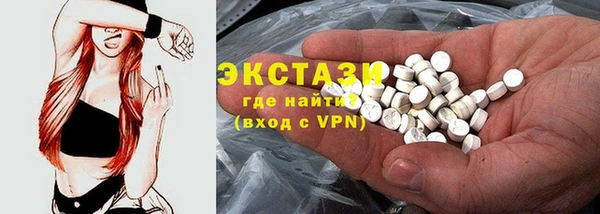 таблы Заволжск