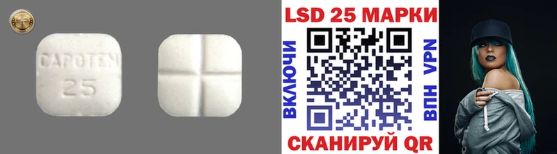 где купить наркоту  omg рабочий сайт  ЛСД экстази кислота  Нижнекамск 