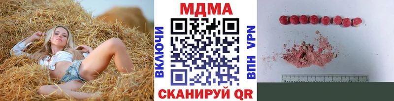 KRAKEN ссылка  Нижнекамск  MDMA crystal 