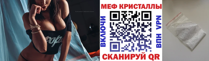Мефедрон VHQ Нижнекамск