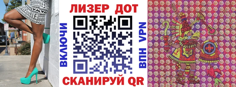 где купить наркоту  Нижнекамск  Марки NBOMe 1,5мг 