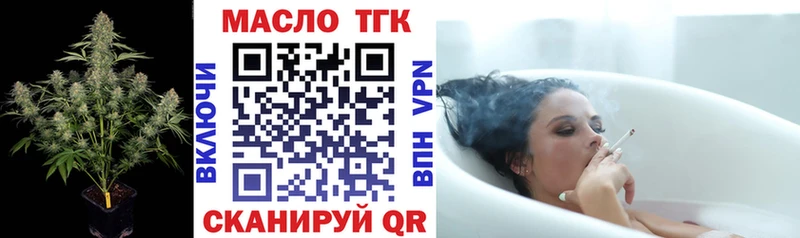 как найти закладки  Нижнекамск  ссылка на мегу ссылка  ТГК THC oil 