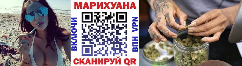 Марихуана VHQ купить наркоту Нижнекамск